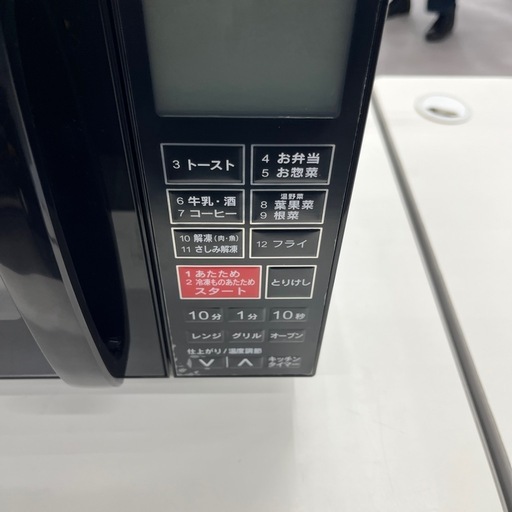 【トレファク太宰府店】ZEPEAL 2025年製　DF0-G1621のオーブンレンジをご紹介します！
