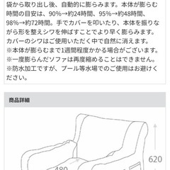 ダルトン　一人掛けソファー　の画像