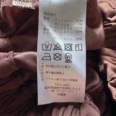 axesスカートの画像