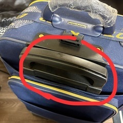 キャリーケースの画像