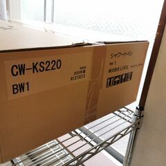 ☆未使用未開封品☆INAX / イナックス シャワートイレ ピュアホワイト 2025年製 CW-KS220 BW1【ユーズドユーズ名古屋天白店】JO12-23の画像