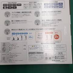 タニタ食堂　BC-760体組成計　新品の画像