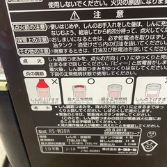 NO：5206 大きめトヨトミ石油ストーブ‼️2019年製超お買い得❣️の画像