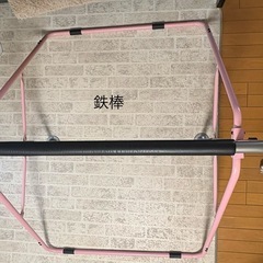 【即引渡OK】値下げ　3点セット　トランポリン/鉄棒/マット　ピンク系　3点セット　の画像