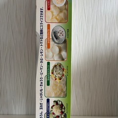 スライサーの画像