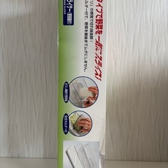 スライサーの画像