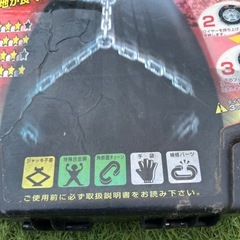 タイヤチェーンの画像