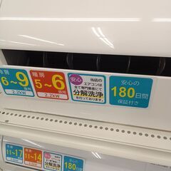 ★リユースのサカイ千葉中央店★ HITACHI エアコン RAS-D22MBK 2.2kw 22年製 室内機分解洗浄済み TC5754の画像