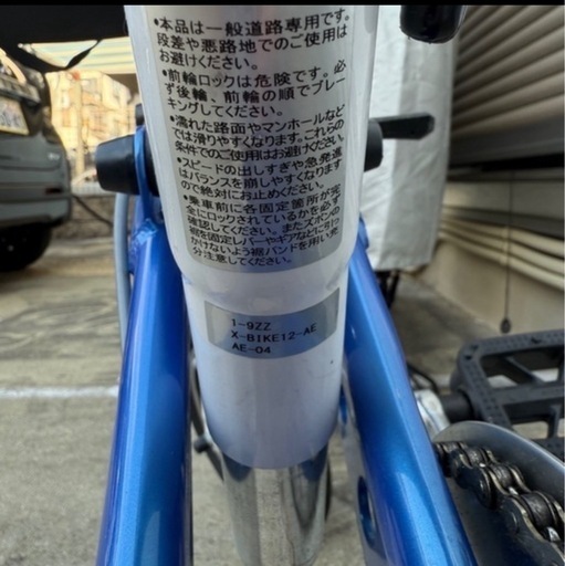 ☆格安☆【自転車折り畳み車 モバイリーワン MOBILLY ONE 12インチ ブルー