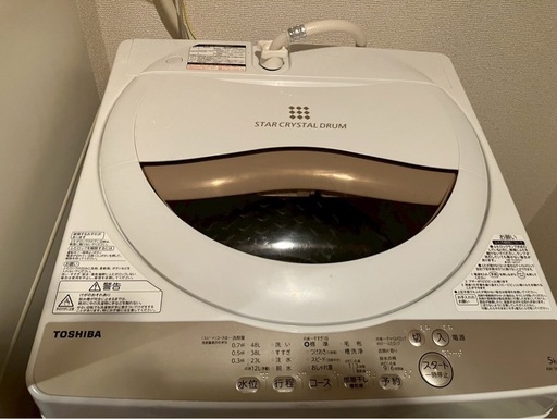 【商談中です】
東芝 全自動洗濯機 AW-5G8（W）5.0kg 2020年製
