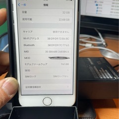 iPhone 7  32GB BT85% SIMフリーモデル　シルバー　の画像