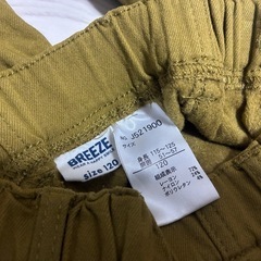 ブリーズ　パンツ　ズボン　120の画像