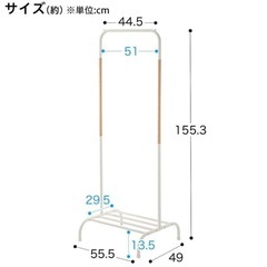 ニトリハンガーラック　スリム　ホワイトの画像