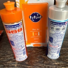 食器用洗剤 花王 キュキュットセット（今年中に処分予定） の画像