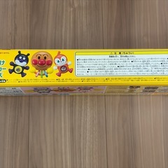 アンパンマン　おもちゃの画像