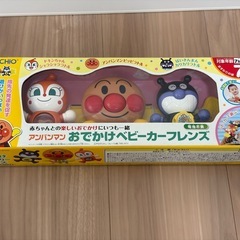 アンパンマン　おもちゃの画像