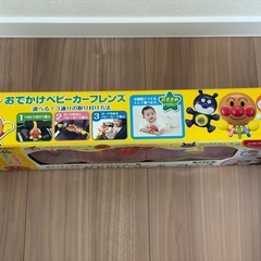 アンパンマン　おもちゃの画像