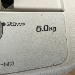 ⭐︎引取先決まりました☆　ヤマダ電機　洗濯機　6kg  の画像