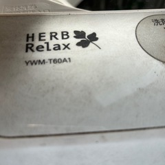 ⭐︎引取先決まりました☆　ヤマダ電機　洗濯機　6kg  の画像