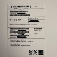 【動作確認済み】imac  箱あり  トラックパッド・キーボード付きの画像