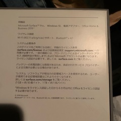 surface pro4 Windows11 箱の画像