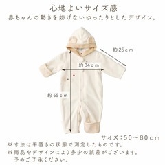 ツーウェイ おくるみの画像