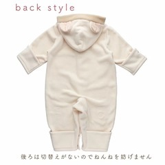 ツーウェイ おくるみの画像