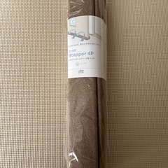 【新品】スリーコインズ　ドラフトストッパー4本セットの画像