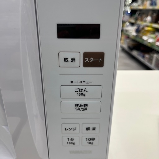 【トレファク太宰府店】YAMAZEN 2025年製　YRM-HF171の電子レンジをご紹介します！