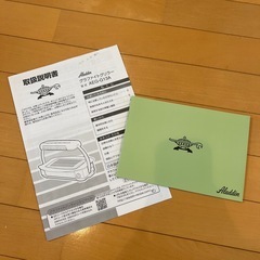 アラジン グラファイトグリラー Aladdin CAG-G13B （マジックプレート）の画像