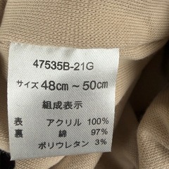 子供ニット帽の画像