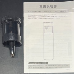 ウォーターサーバー フレシャス FRECIOUS Slat +cafe WFD-1910 コーヒー機能付き 取説付きの画像