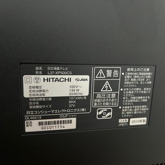 液晶テレビ37型の画像