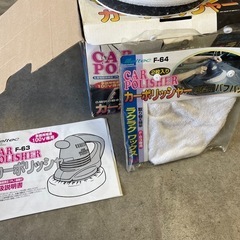 大自工業　カーポリッシャーF-63
の画像