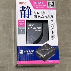 お魚飼育関連5点セットの画像