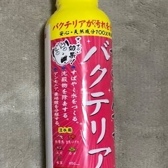 お魚飼育関連5点セットの画像