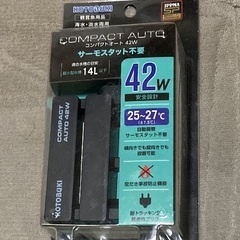 お魚飼育関連5点セットの画像