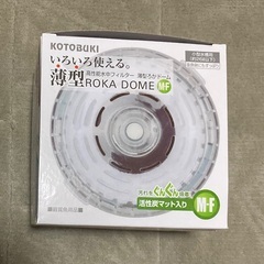 お魚飼育関連5点セットの画像