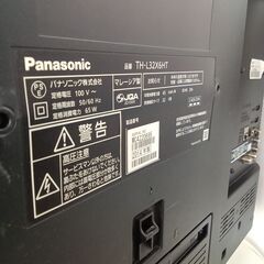 ★リユースのサカイ千葉中央店★ Panasonic 液晶テレビ TH-L32X6HT 年式14年製 動作確認／クリーニング済み TC5756の画像