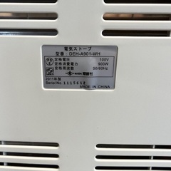 電気ストーブの画像