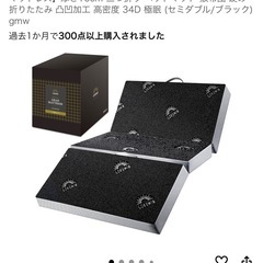 マットレス　セミダブル
の画像