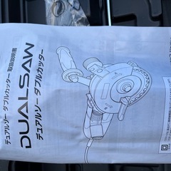 デュアルソーダブルカッター❗️の画像