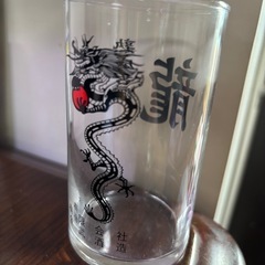 【✨未使用✨早い者勝ち‼️】泡盛　龍　グラス1つ300円の画像