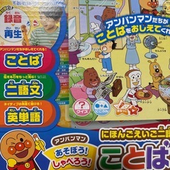 外箱あり ことばずかんプレミアム アンパンマンの画像