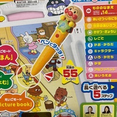 外箱あり ことばずかんプレミアム アンパンマンの画像