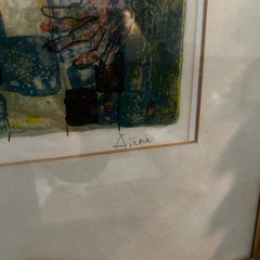 額装 絵画／道化（ピエロ）モチーフ 版画作品（HC表記・サインあり）の画像