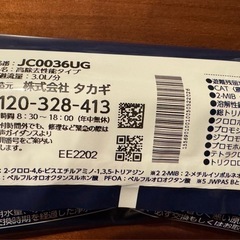 タカギ みず工房 浄水器交換カートリッジ JC0036UG 蛇口一体型浄水器の画像