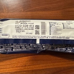 タカギ みず工房 浄水器交換カートリッジ JC0036UG 蛇口一体型浄水器の画像