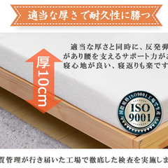 セミダブルマットレス（ホワイト）の画像