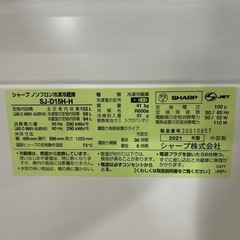 配達可【シャープ】冷蔵庫152L★2021年製 クリーニング済み/6ヶ月保証付き【管理番号11312】横の画像